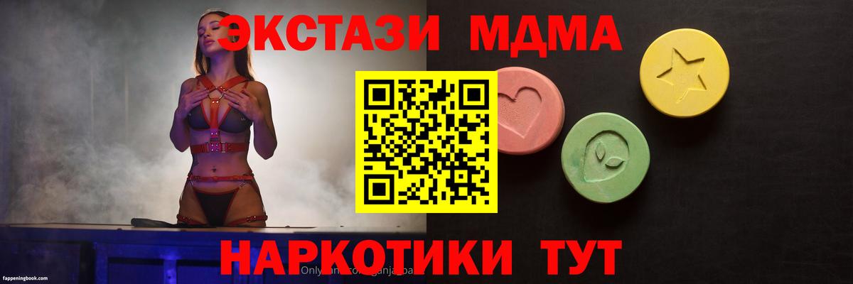Ecstasy  Вход с VPN  Сургут  ЭКСТАЗИ Philipp Plein 