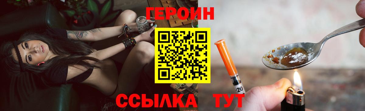 Сургут  Героин Афган  Вход с VPN 