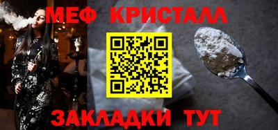 альфа пвп VHQ Коммунар