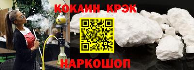 гидра Конаково