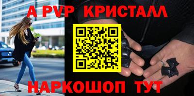 гидра Конаково