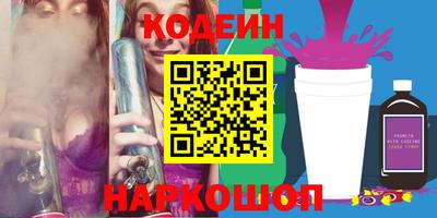 альфа пвп VHQ Коммунар