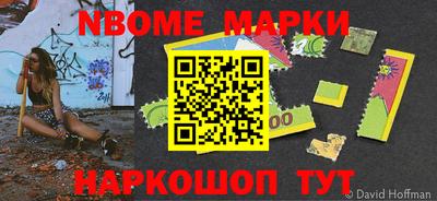 гидра Конаково