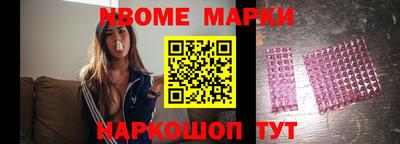 экстази Комсомольск-на-Амуре