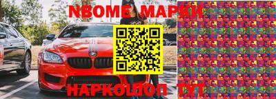 альфа пвп VHQ Коммунар