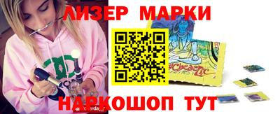 экстази Комсомольск-на-Амуре