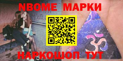 гидра Конаково