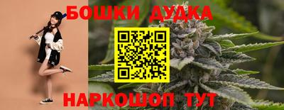 гидра Конаково