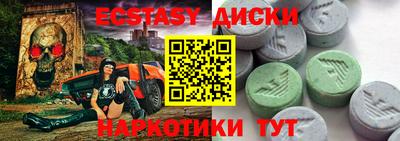 гидра Конаково