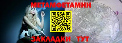 альфа пвп VHQ Коммунар