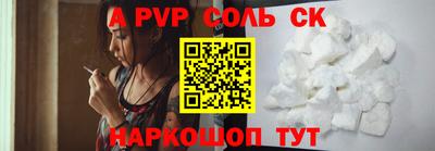 альфа пвп VHQ Коммунар