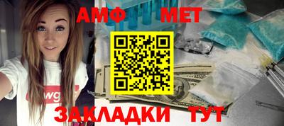 альфа пвп VHQ Мариинск