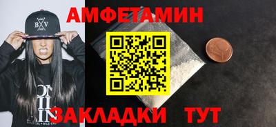 экстази Комсомольск-на-Амуре