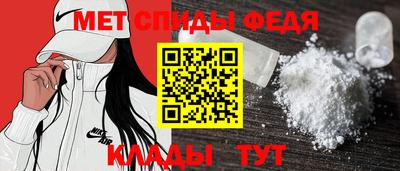гидра Конаково