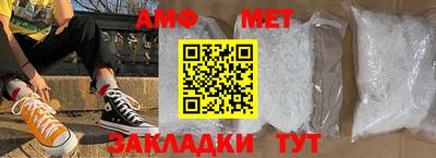 альфа пвп VHQ Коммунар
