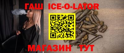альфа пвп VHQ Коммунар