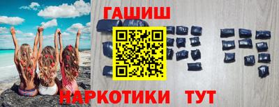 гидра Конаково