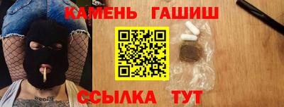 альфа пвп VHQ Малгобек