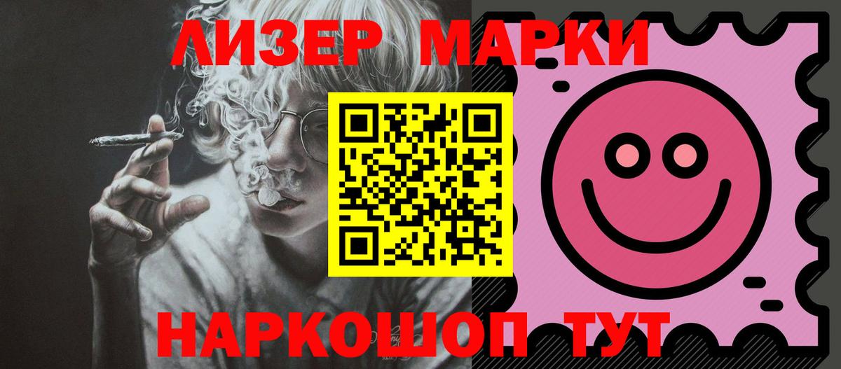 Лсд 25 экстази ecstasy  LSD-25 экстази ecstasy  мега маркетплейс  Сургут  Вход с VPN 