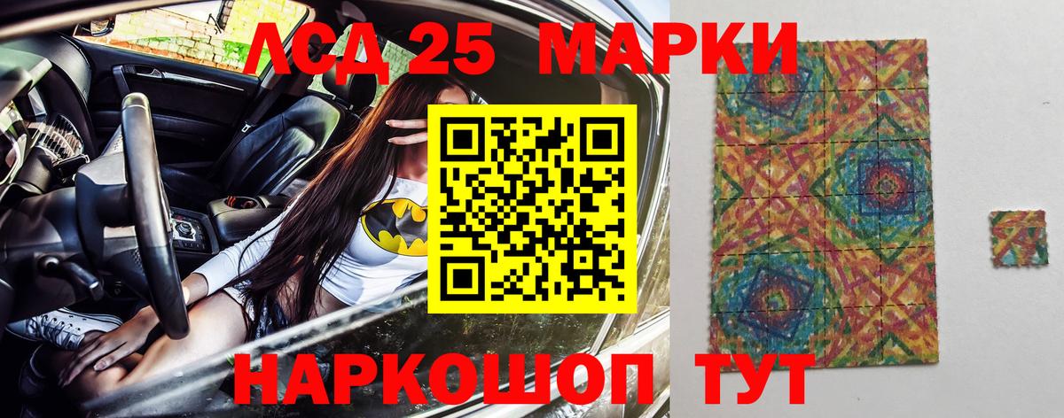 Марки NBOMe 1,8мг  Вход с VPN  Сургут 