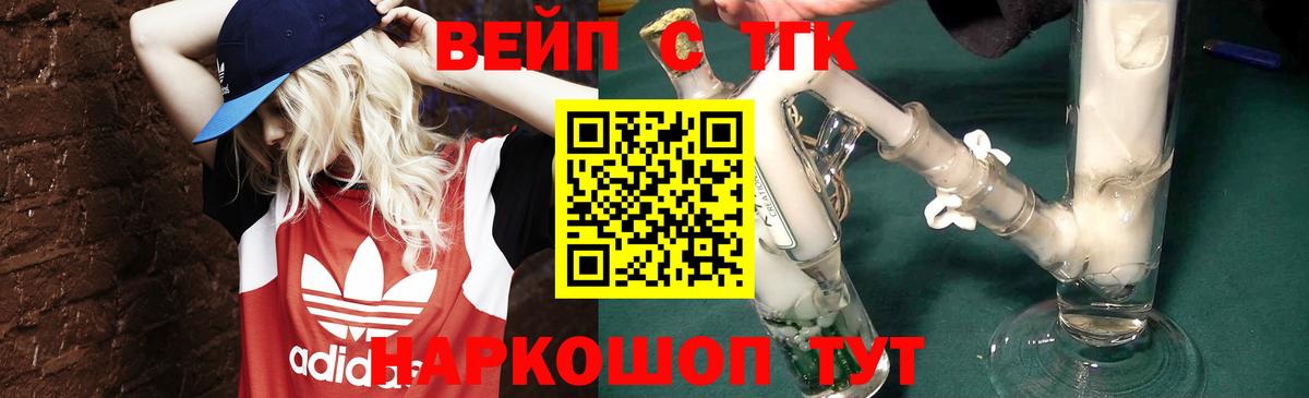 APVP Сургут