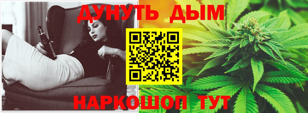 МАРИХУАНА план  Марихуана ГИДРОПОН  Сургут  Марихуана SATIVA & INDICA  Вход с VPN 